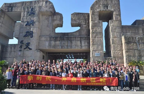 東都寶公司員工，聚首長(zhǎng)嶼硐天